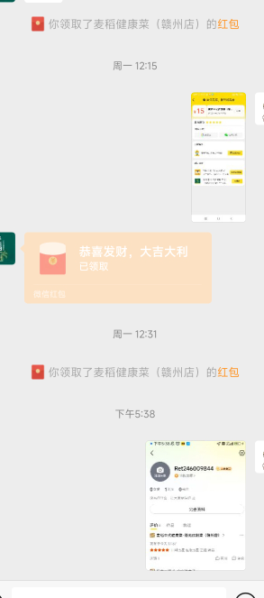 商家还给反5块，这是越吃越有啊


45 / 作者:kou2 / 