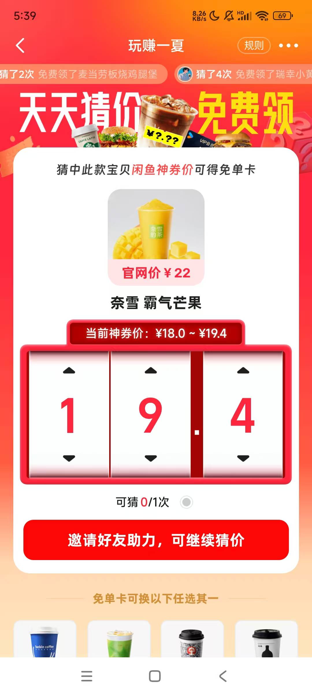 老哥这个价格多少

59 / 作者:小太子奶 / 
