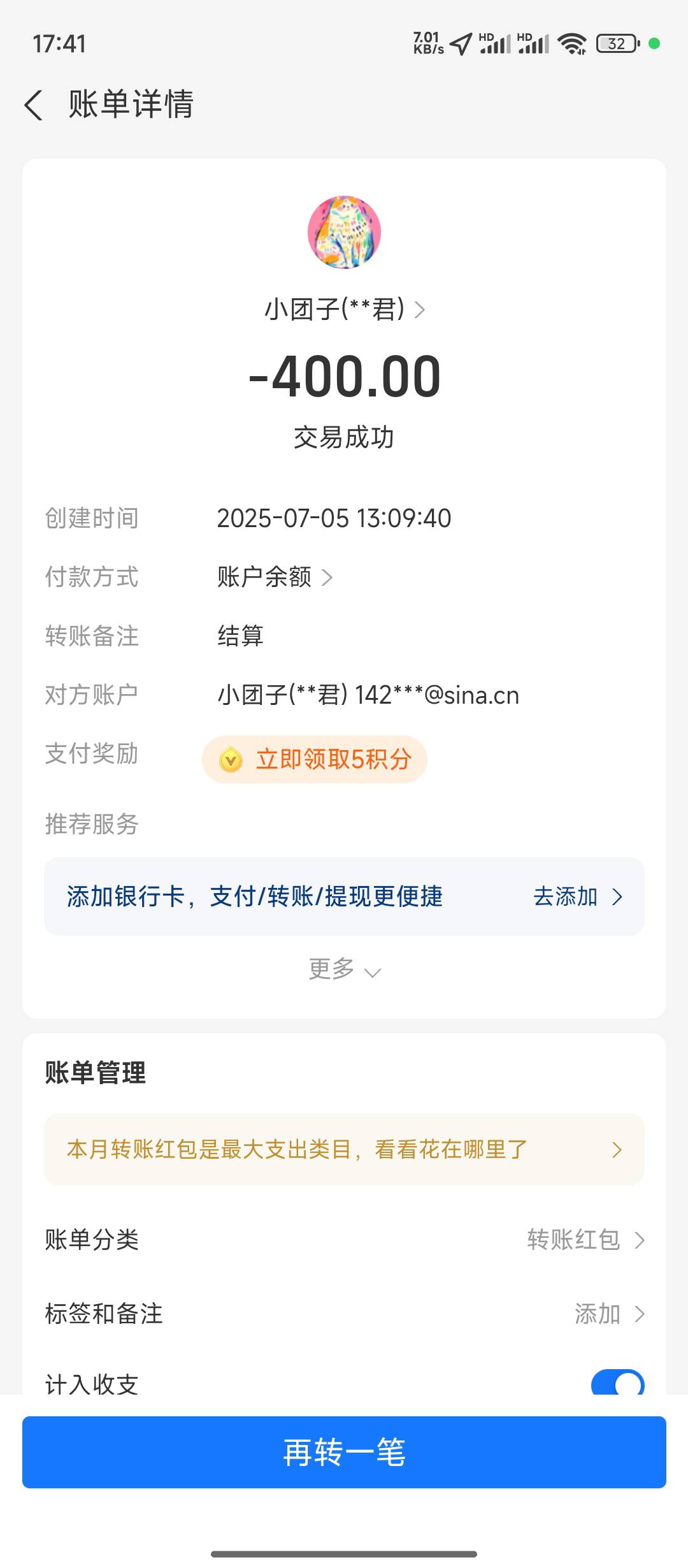 别人四百自己才50

7 / 作者:陪您去看海 / 