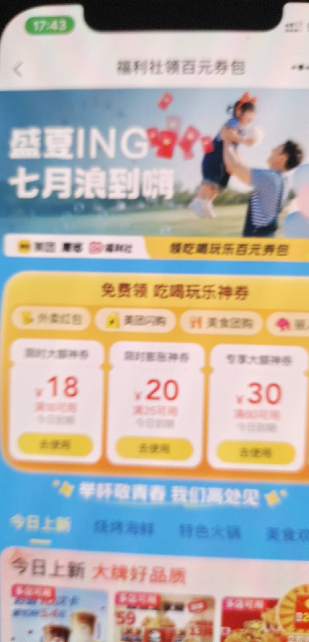 拉闸了?

11 / 作者:出淤泥而全染 / 