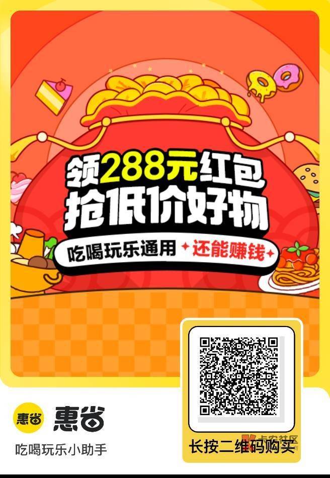 老是看你们说吃上了 吃上了，翻10分钟也没看见美团链接在哪
91 / 作者:少说少做 / 