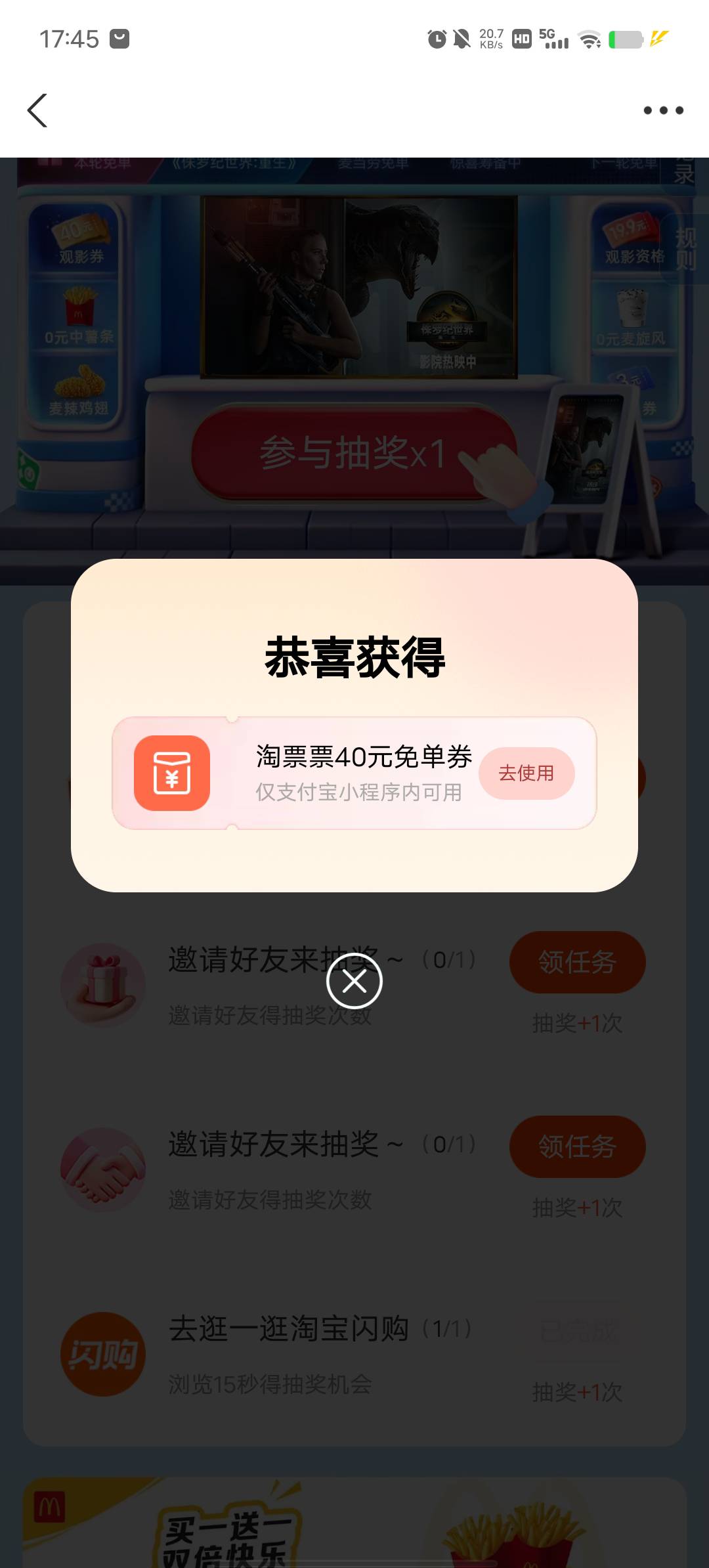 大号3次，两个小号一次，第五次中

3 / 作者:YukiXX / 