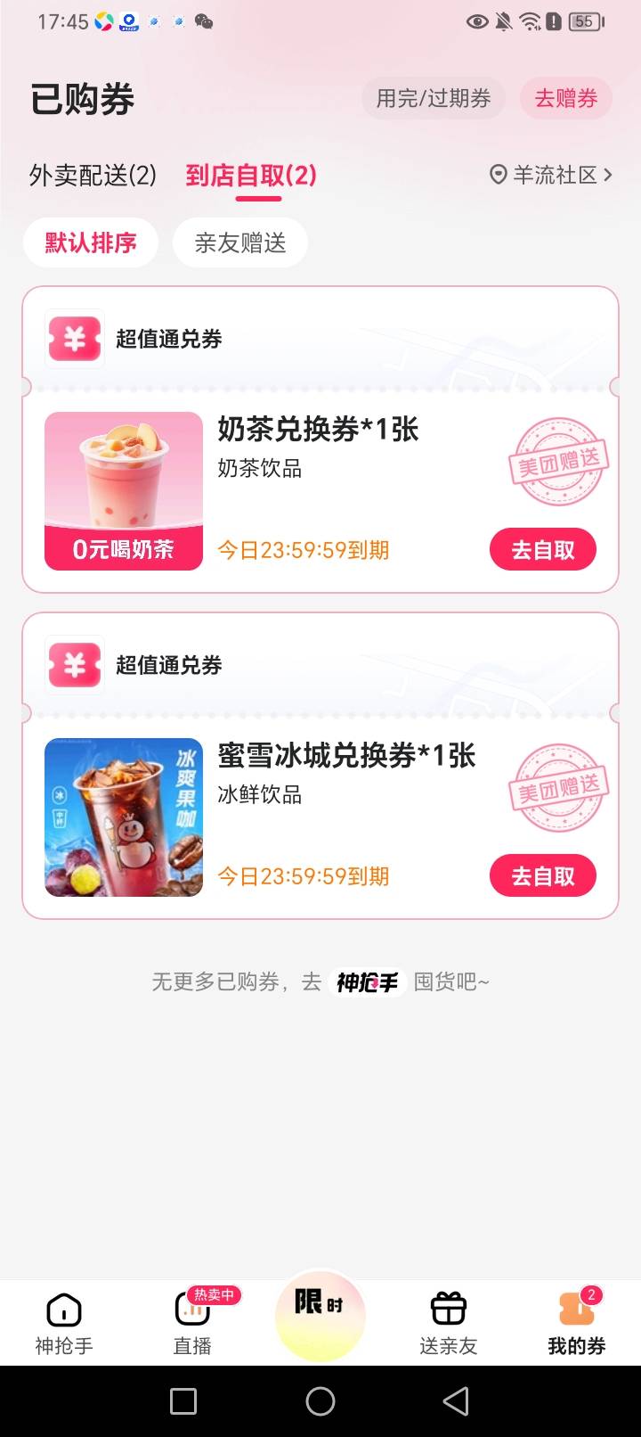 自取可以0元


95 / 作者:伯爵夫人 / 