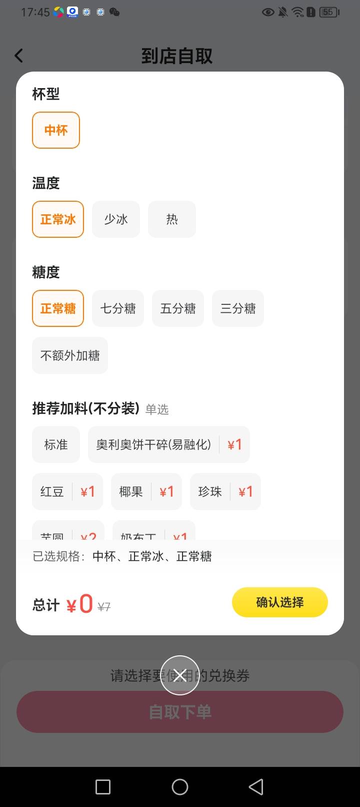 自取可以0元


96 / 作者:伯爵夫人 / 