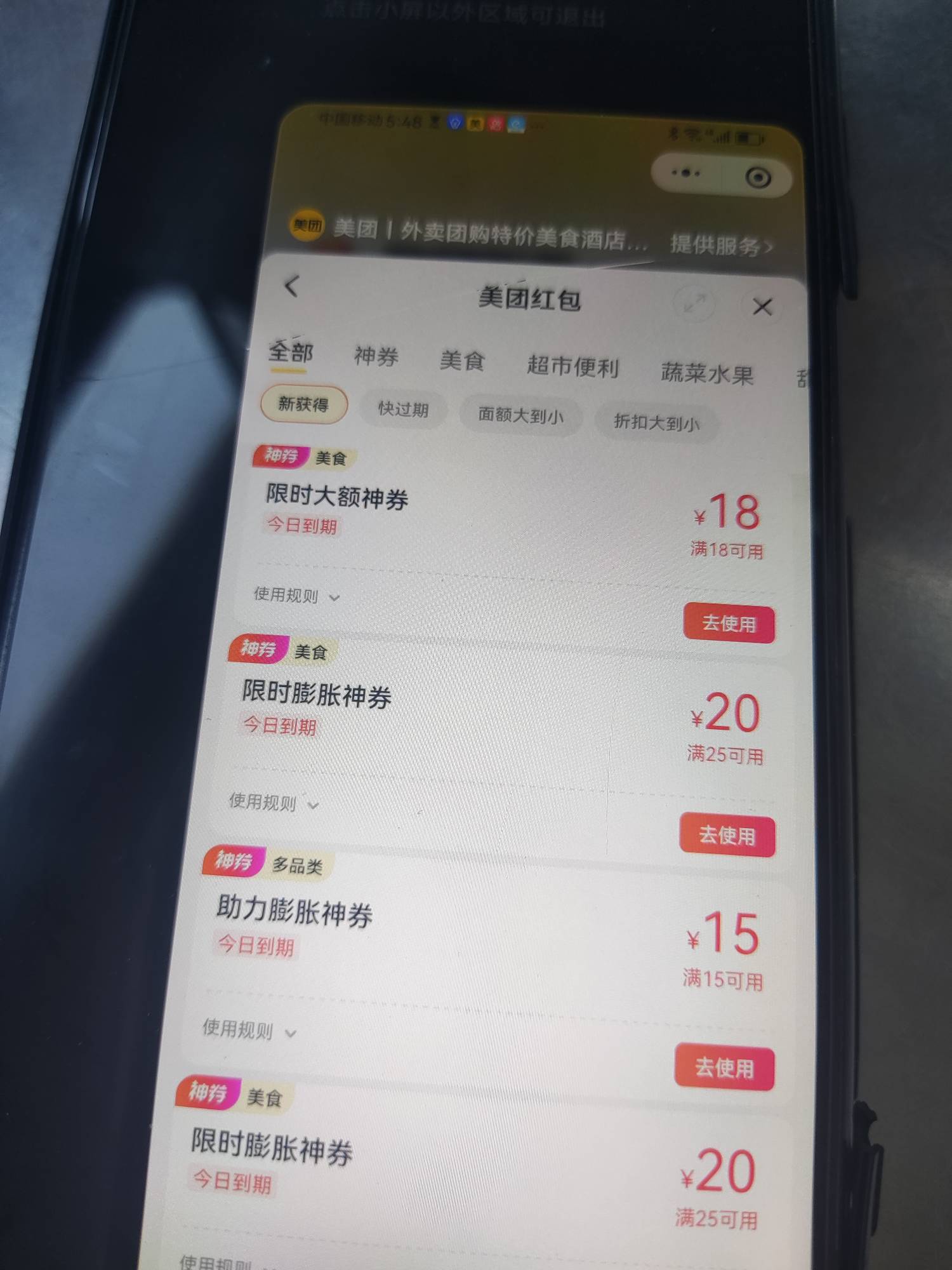 奶茶都没了附近
63 / 作者:我是麻花疼的爹 / 