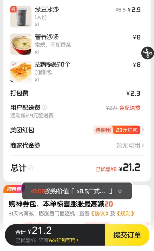 绷不住了老铁们

67 / 作者:漂亮男孩哈哈 / 