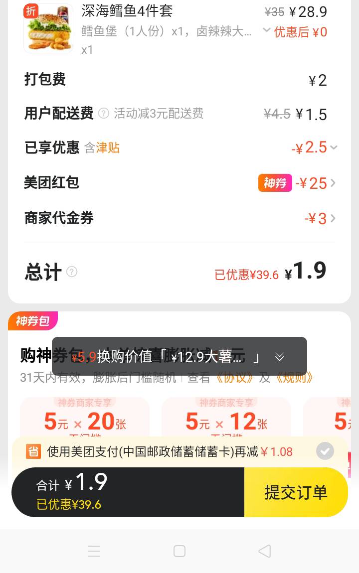 华莱士不接单，给我取消了，wc

7 / 作者:十年之后.. / 