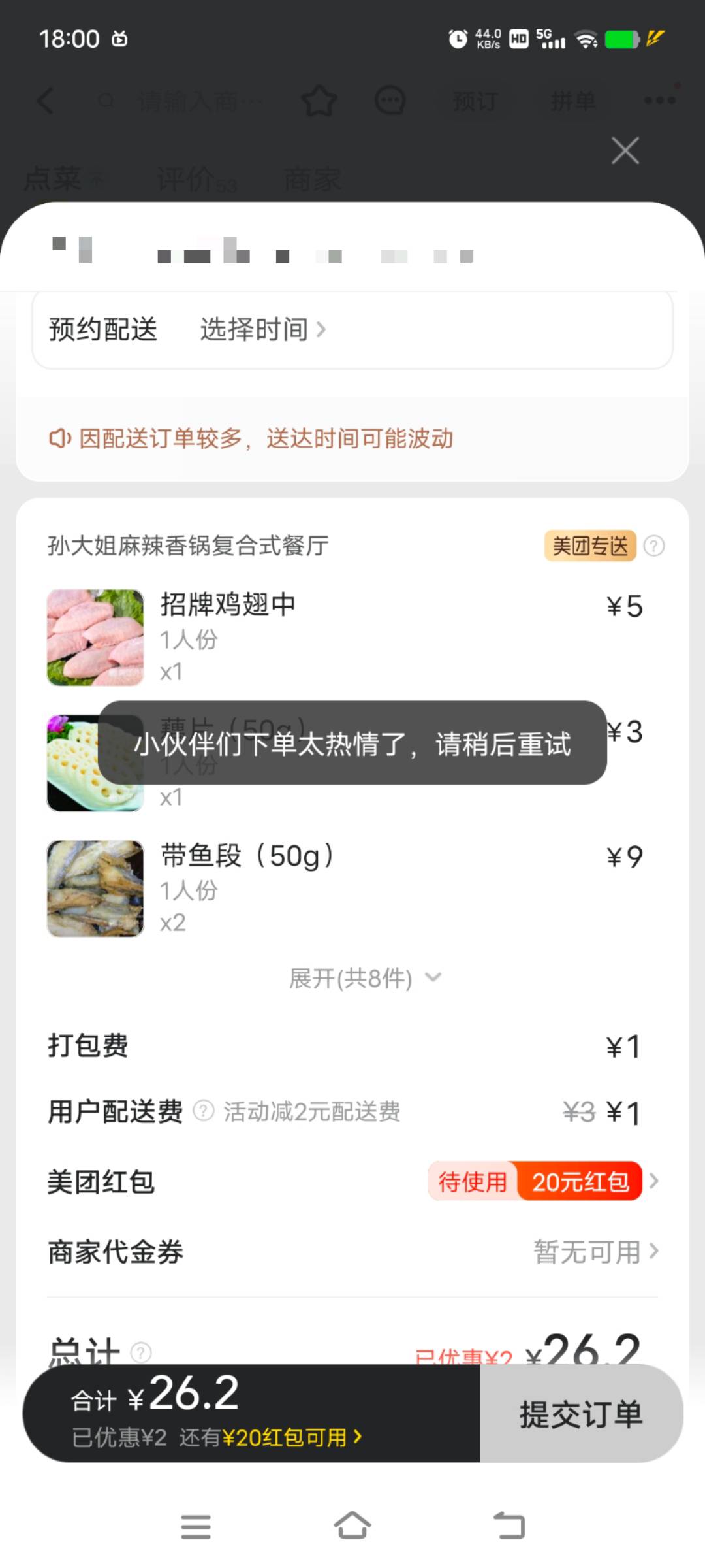 你们是真猛，太对了哥，哥太对

75 / 作者:呆呆呆呆子 / 
