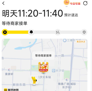 好不容易下单不接我单

8 / 作者:飞机留不住靓仔 / 