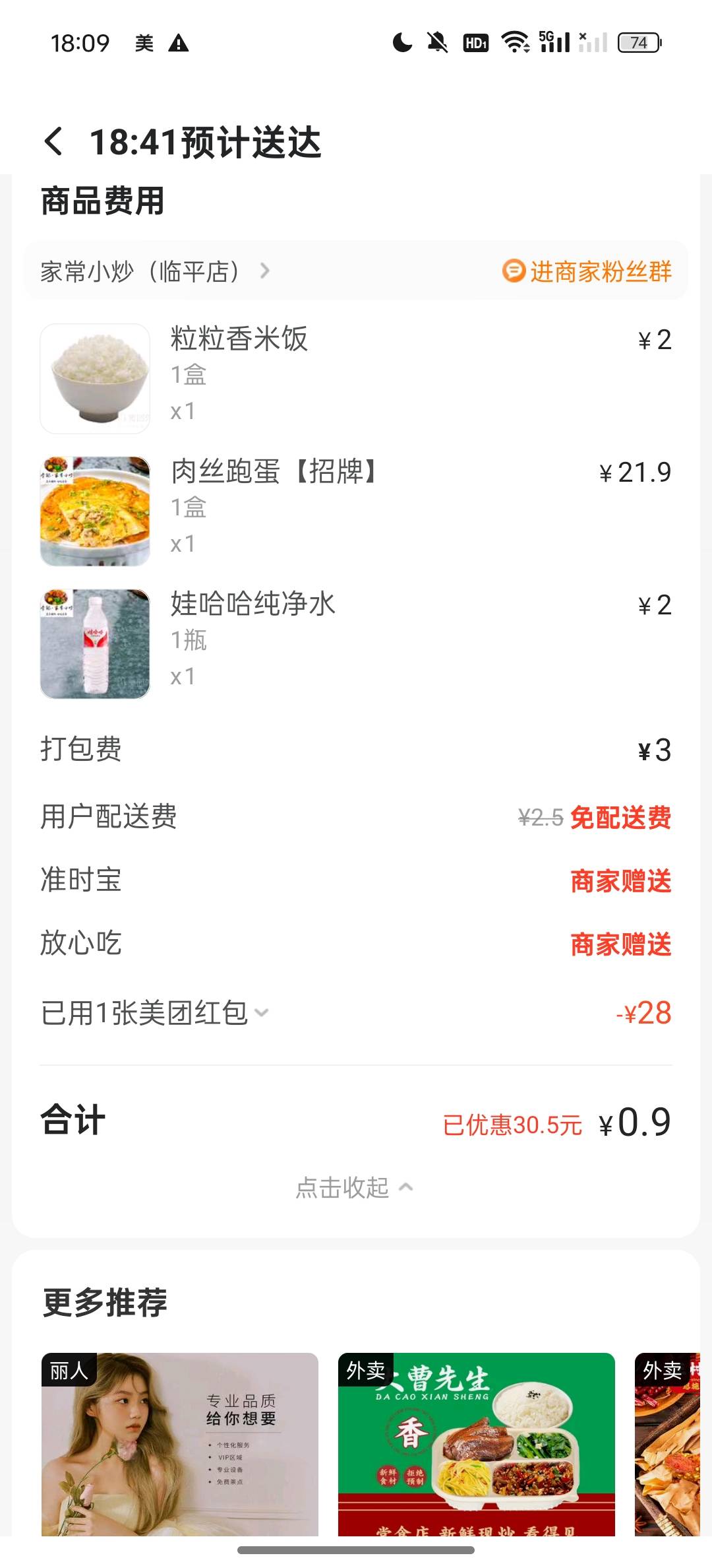 小美牛b




78 / 作者:洪吉平 / 