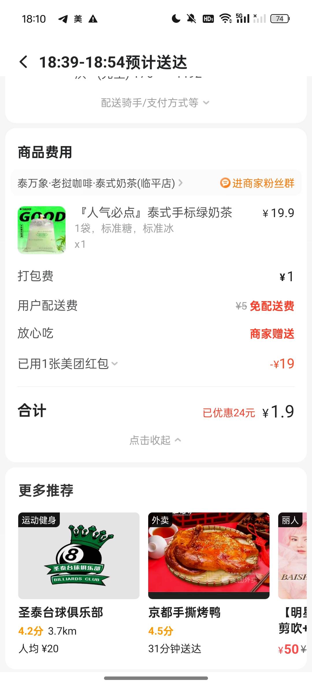 小美牛b




25 / 作者:洪吉平 / 