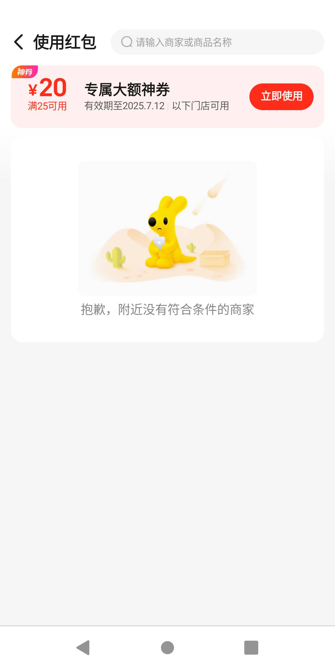 没有商家了

24 / 作者:势要领遍立减金 / 
