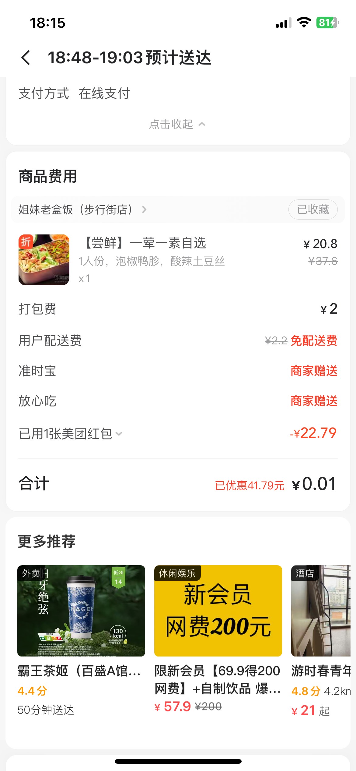 不接单，

40 / 作者:寻梦青年2 / 