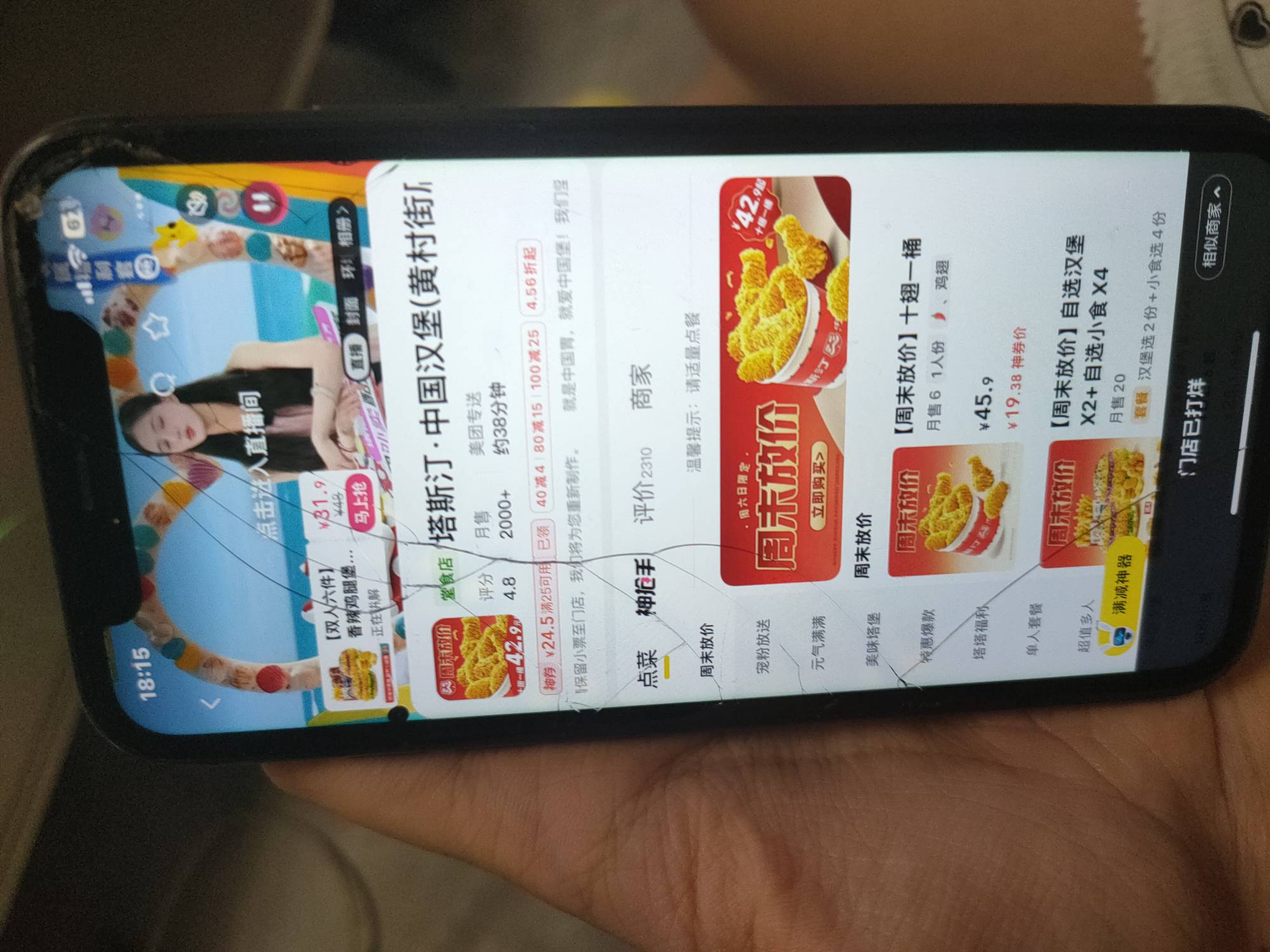 开始关门了

42 / 作者:想摸小羊的腿 / 