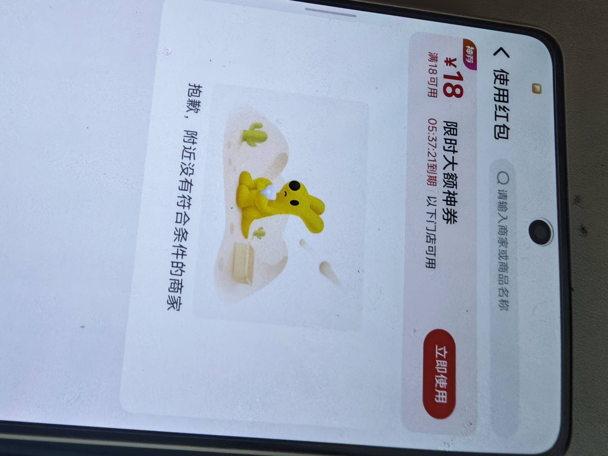 地址从广西发到广东，没有一个能用的

82 / 作者:击剑柿子 / 