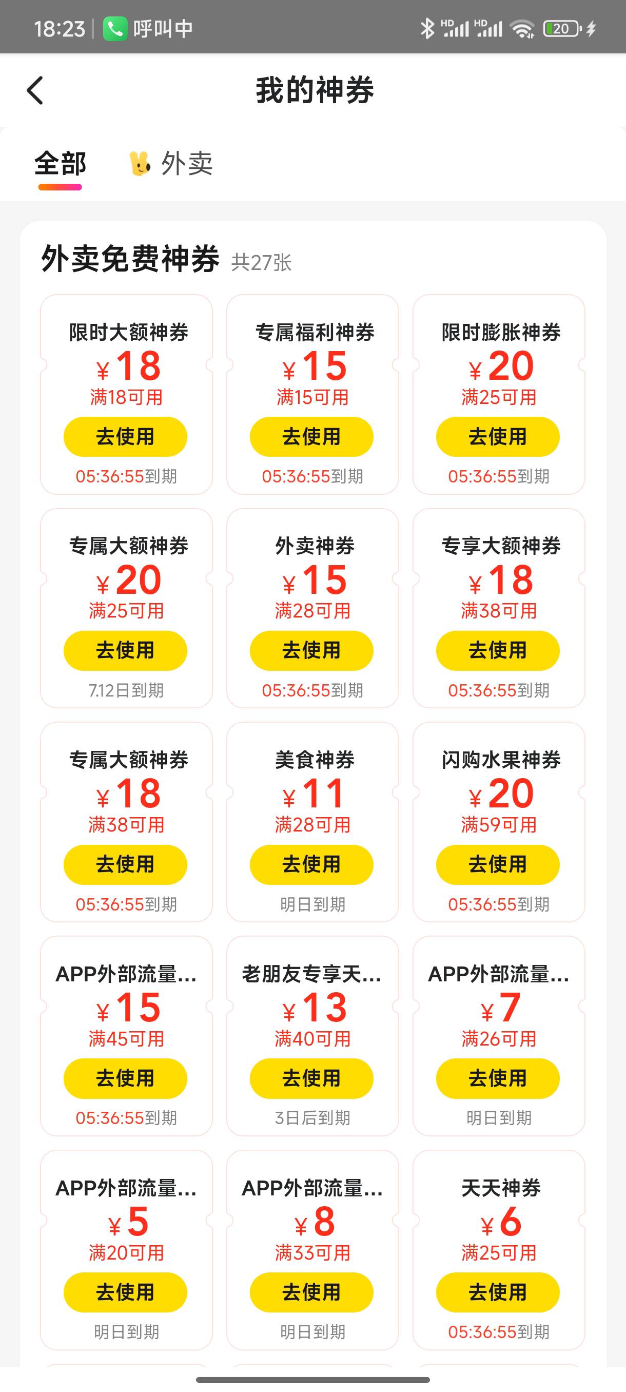 小美略微出手就已至小饿的极限

23 / 作者:好HHHH / 