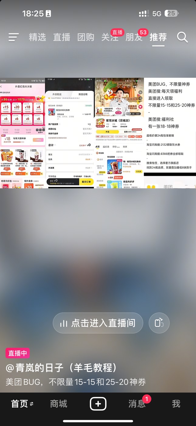 cs啊这难怪

30 / 作者:太难了～— / 