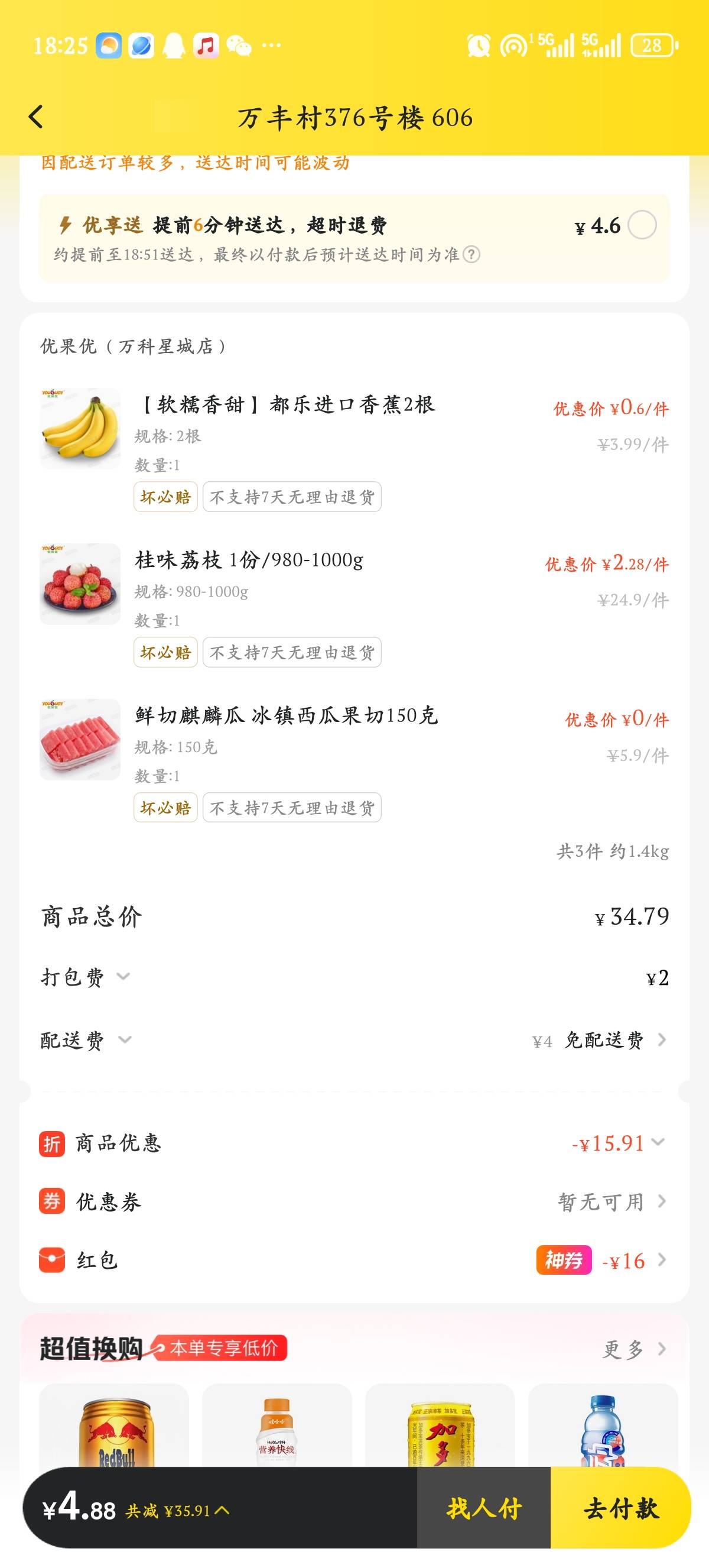 商家会不会↑门操作我

39 / 作者:1我们 / 