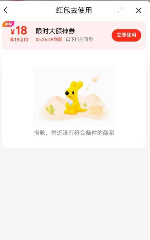 下一个经典环节 冲小美客服时间到了吗

13 / 作者:宣布哦 / 