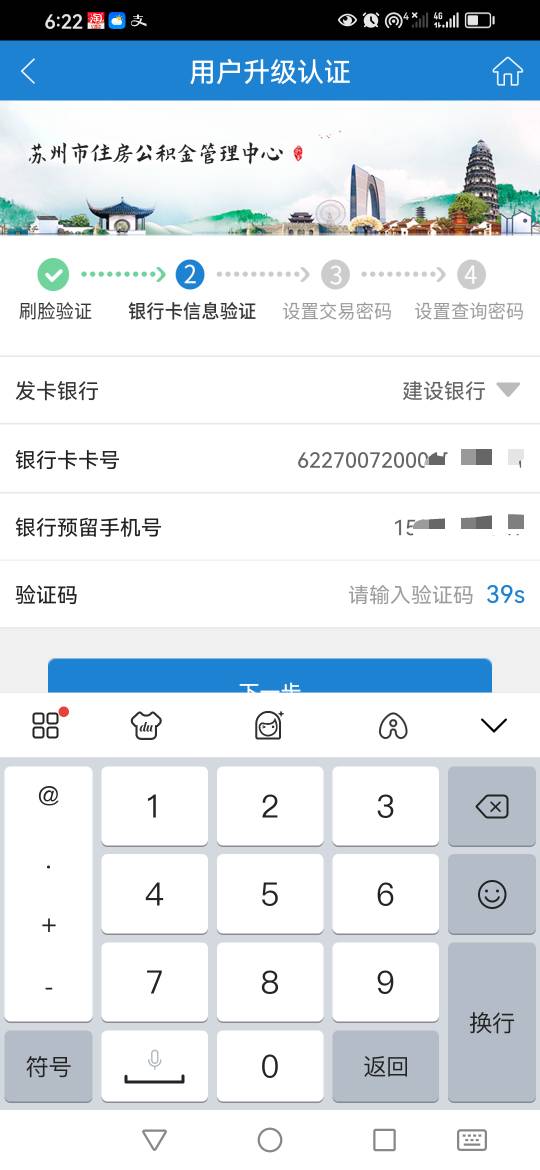 苏州公积金 老用户没有报名按钮，没有入口，是不是直接在公积金app购买2000就可以完成61 / 作者:卡农新来的 / 