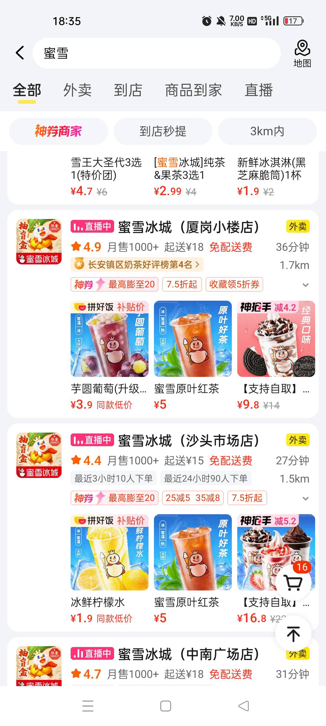 你们关门了 我是没卷

32 / 作者:微笑面对生活2 / 
