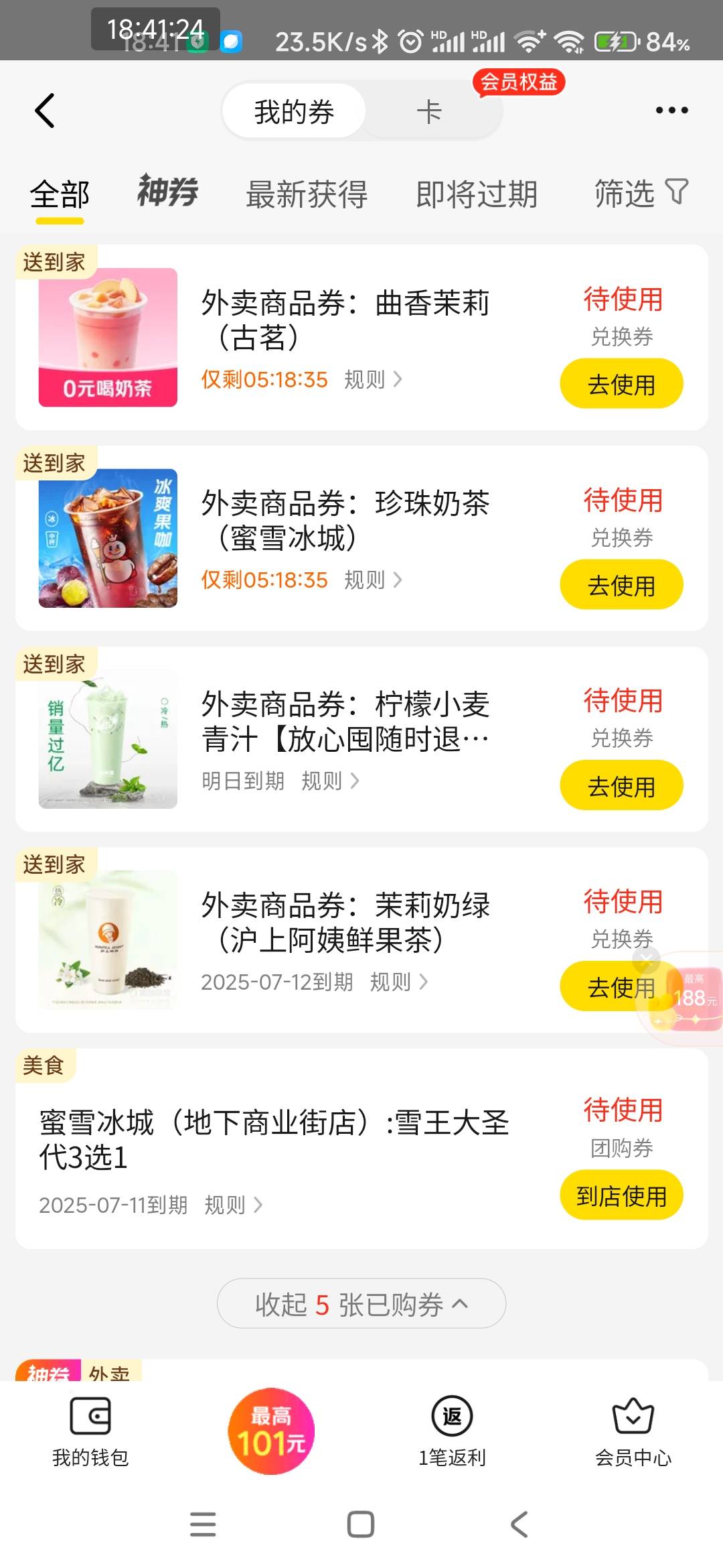 十个号几十张，准备开着车子去县城拉货回乡镇摆摊卖

80 / 作者:打击过度 / 