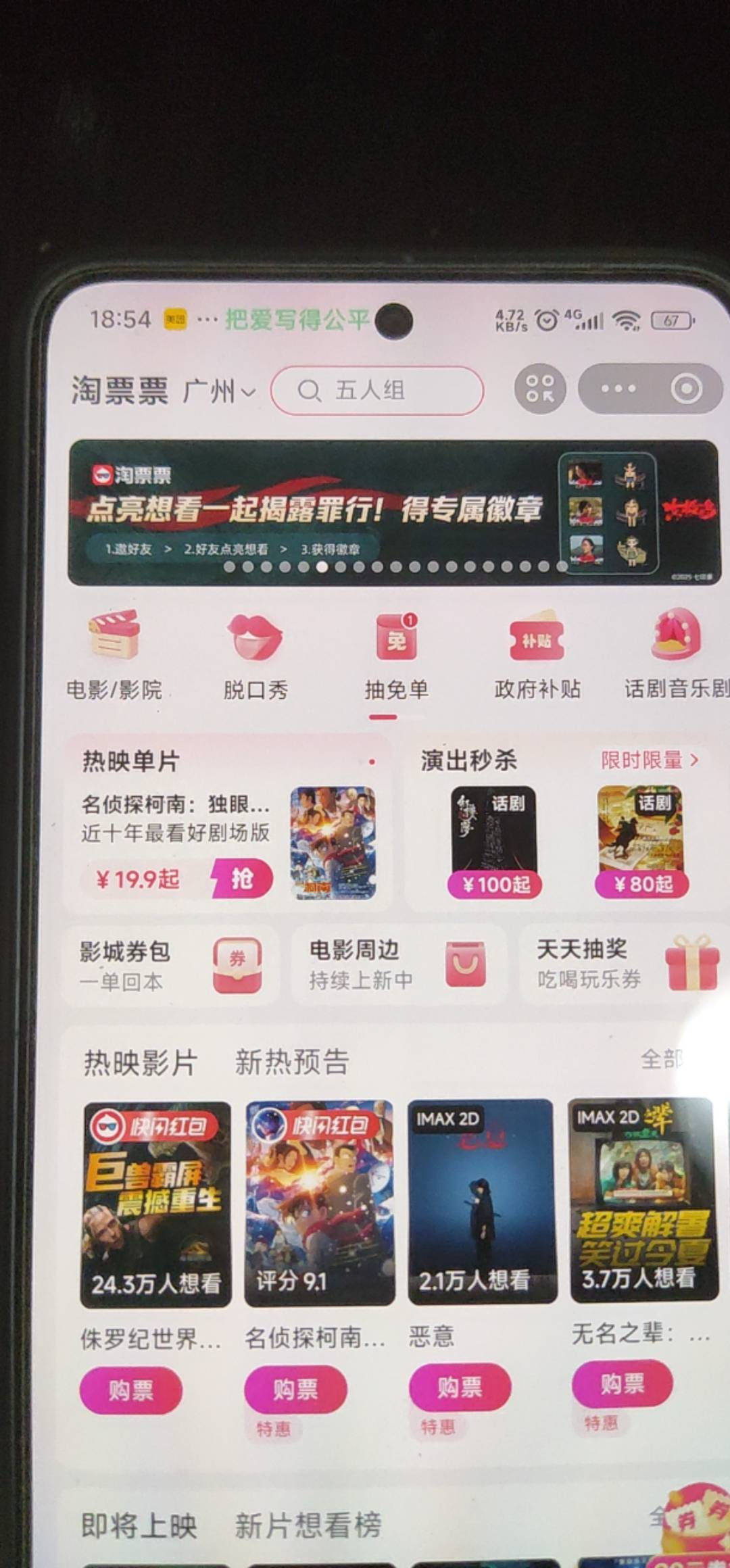 我咋没入口

65 / 作者:顺风耳 / 