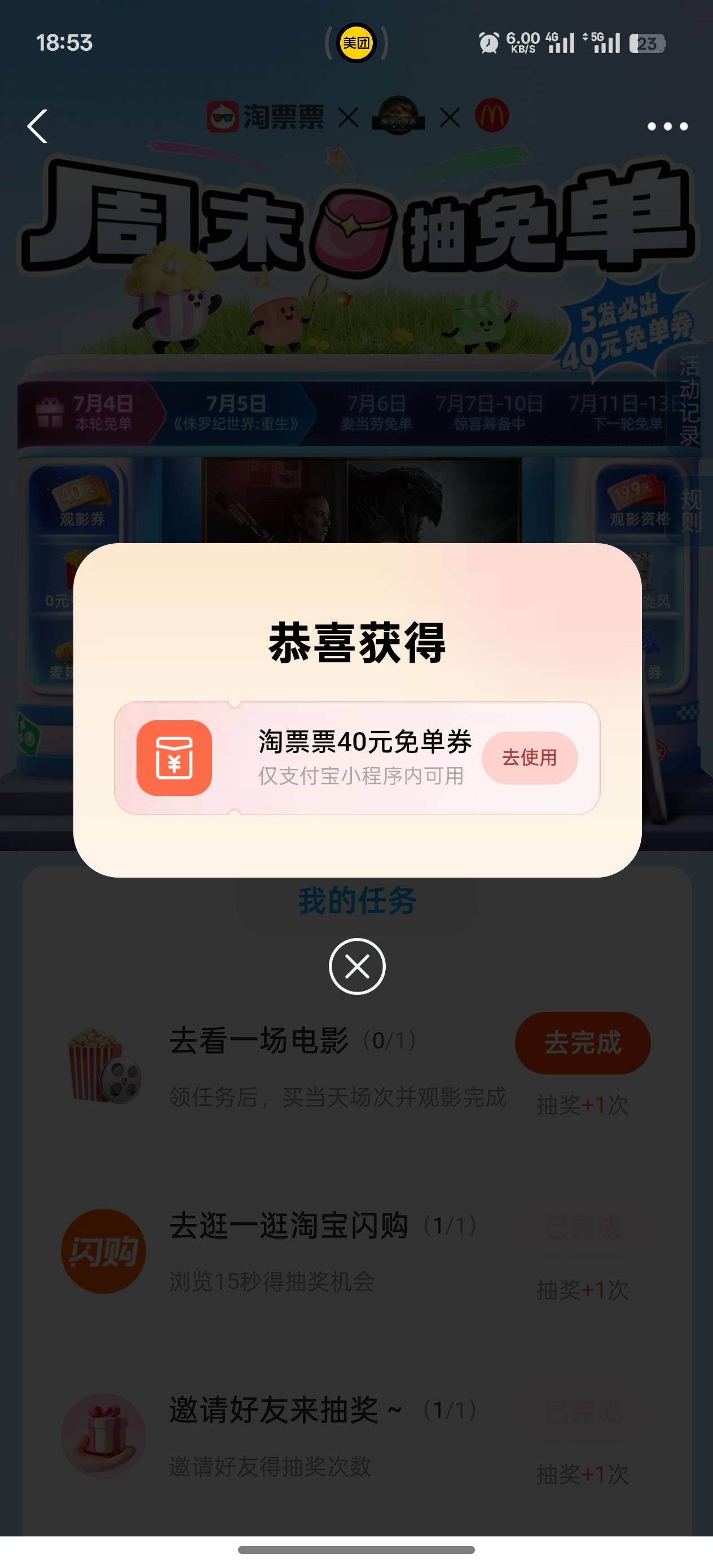 同一个号第二张

5 / 作者:你这老匹夫！ / 