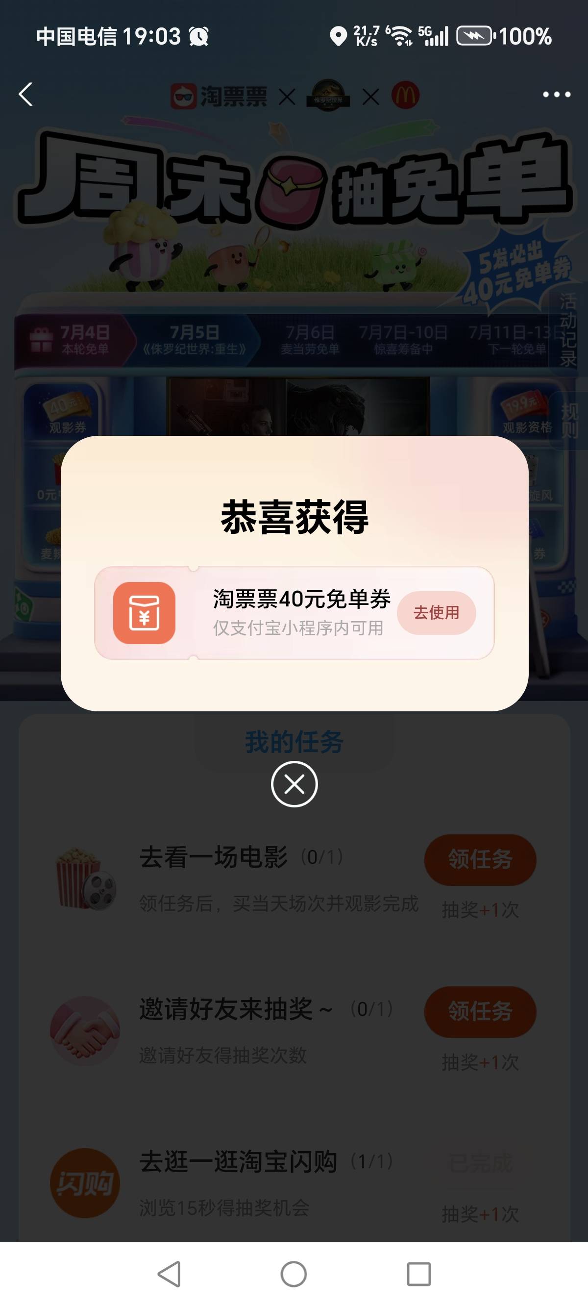 @海洋96   是不是你帮我点的，留、我帮你点


95 / 作者:一梦方日出 / 
