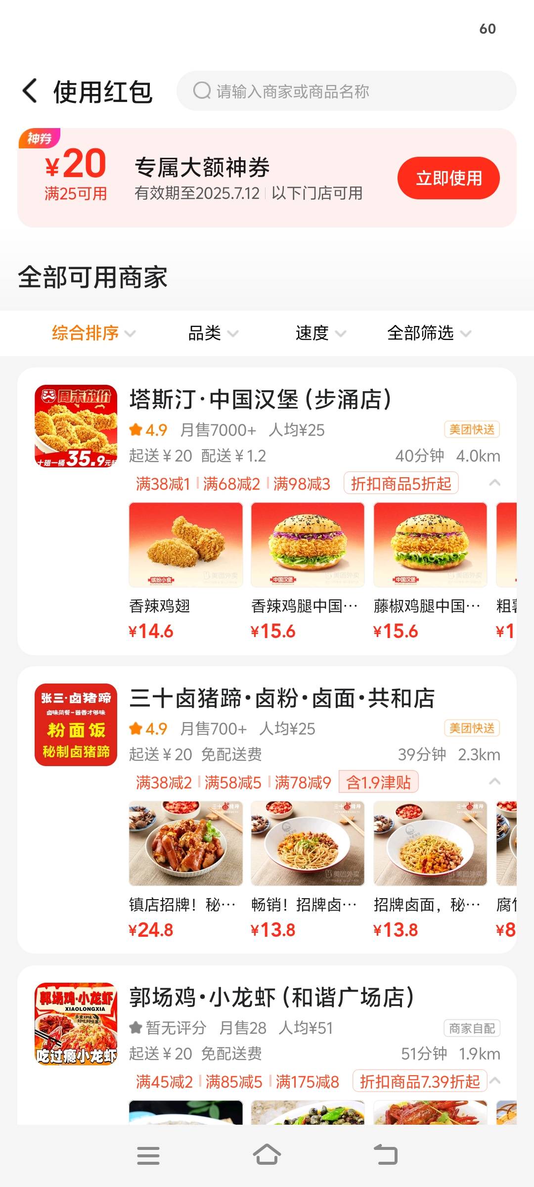 成废卷了，刚改了

85 / 作者:放不开人 / 