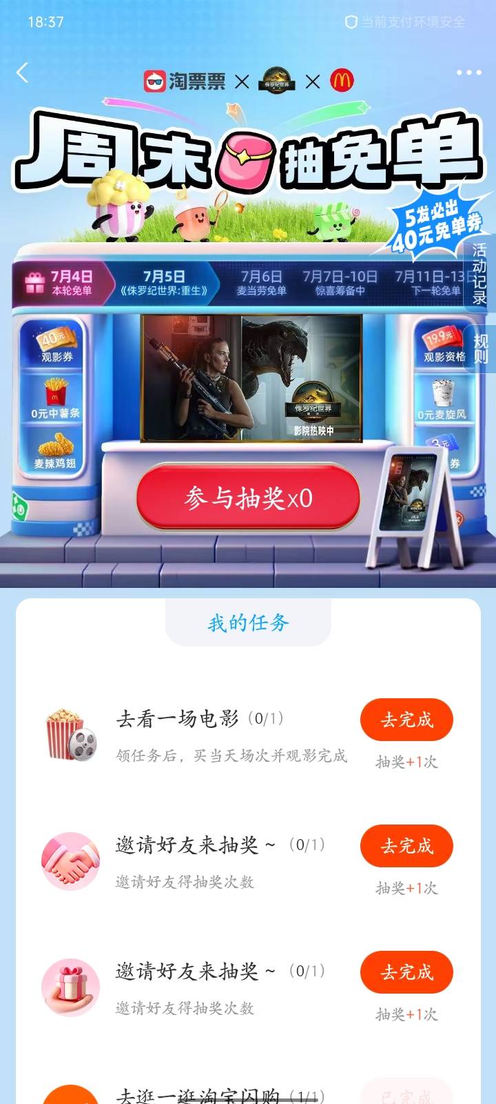 @北纬深沉 管理禁言这个骗子别让他骗人了助力都骗难怪2.5毛都骗的没有底线@卡农菲菲 @84 / 作者:873581824 / 