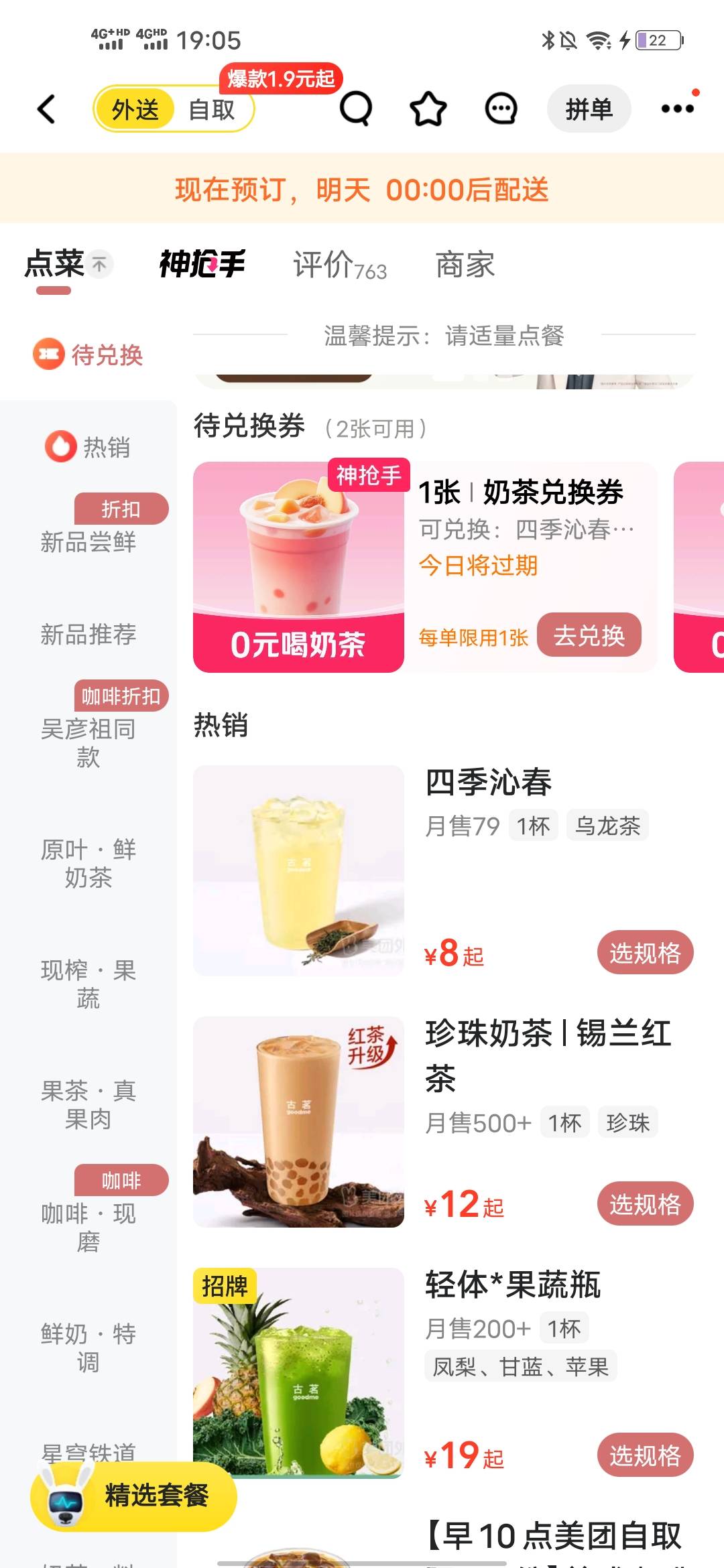 这种兑换不了了咋搞

83 / 作者:羊毛怪01 / 