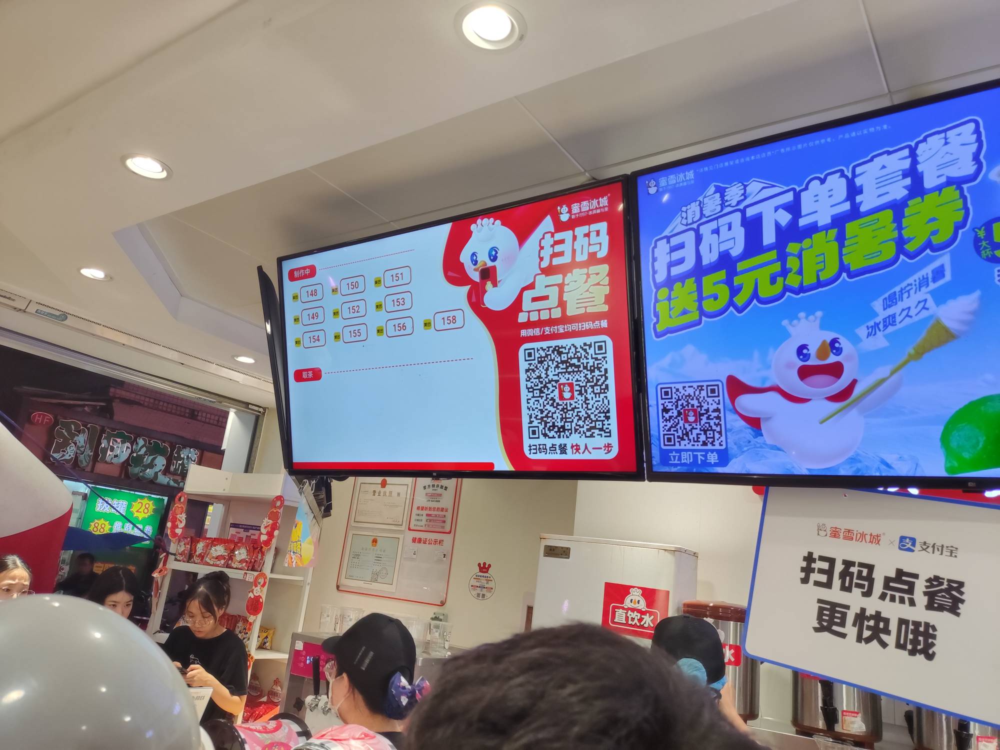蜜雪店里自取的都爆单了，全是美团的，外卖别想了

65 / 作者:往事随风443 / 
