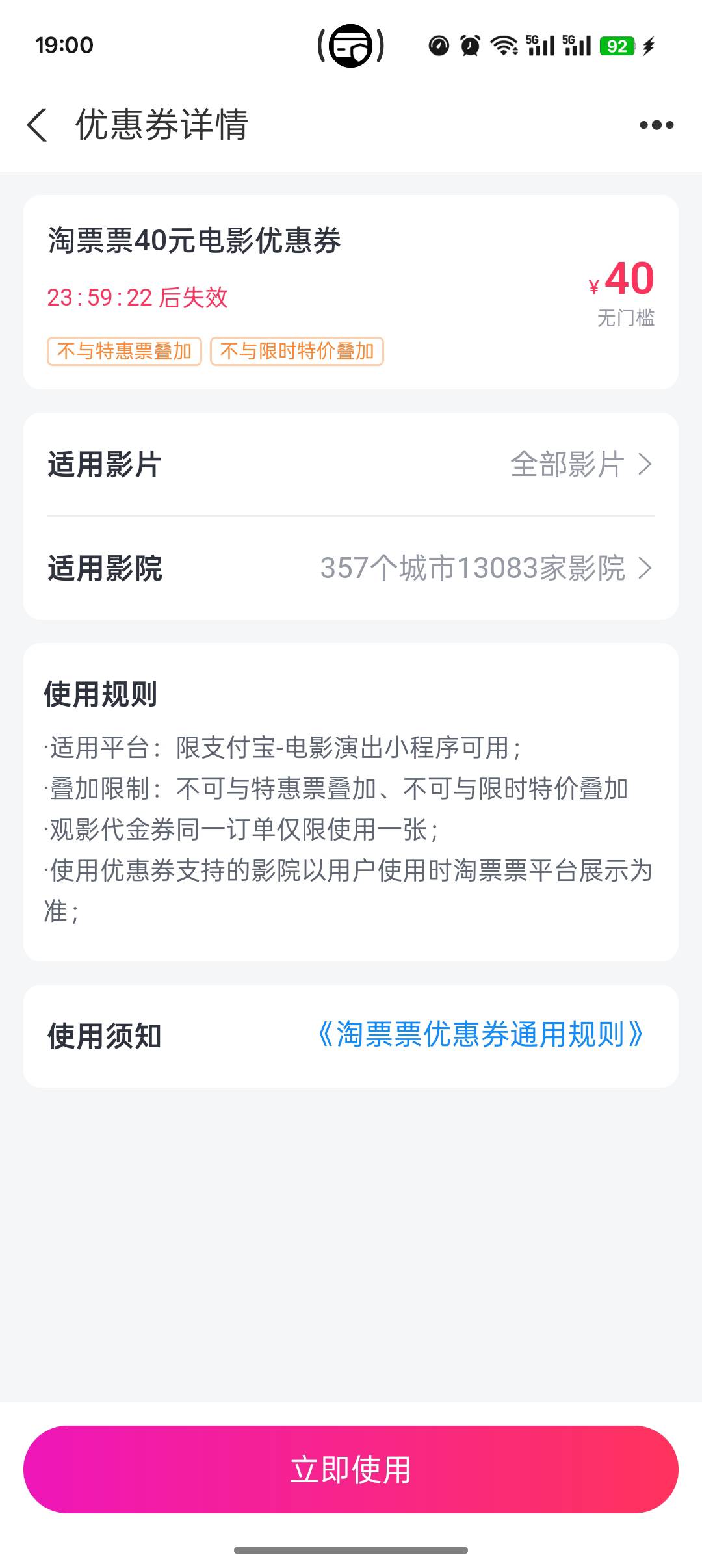 怎么出！兄弟们！麻花跟可乐是什么平台呀！没听过！要怎么下载？好人一生平安！解答下71 / 作者:闹钟哦 / 