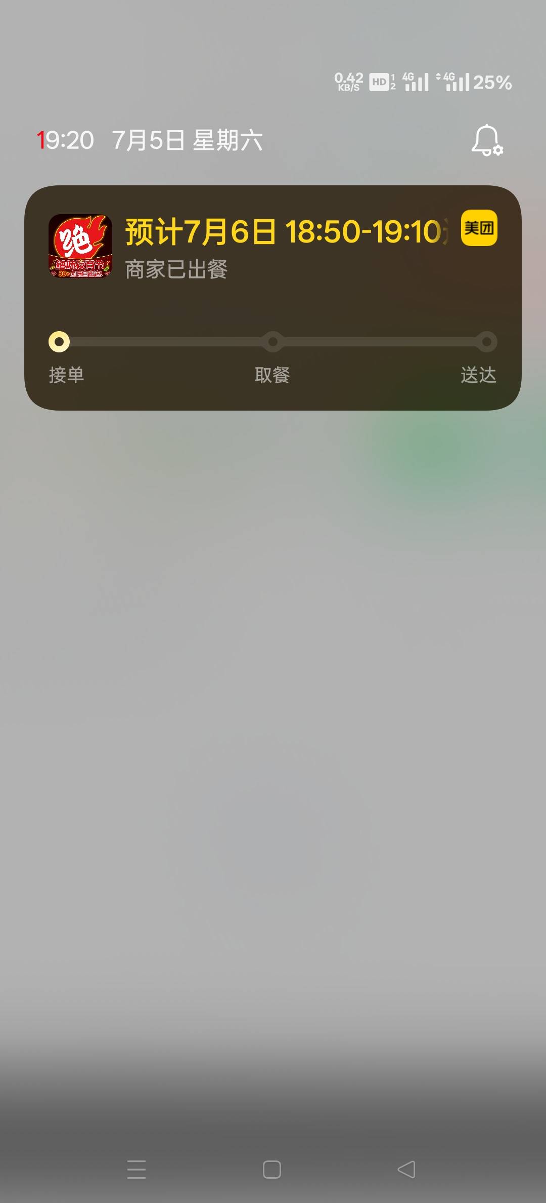 美团这些款  能买超市吗？或者预定后面几天的伙食吗

60 / 作者:幕僚！ / 