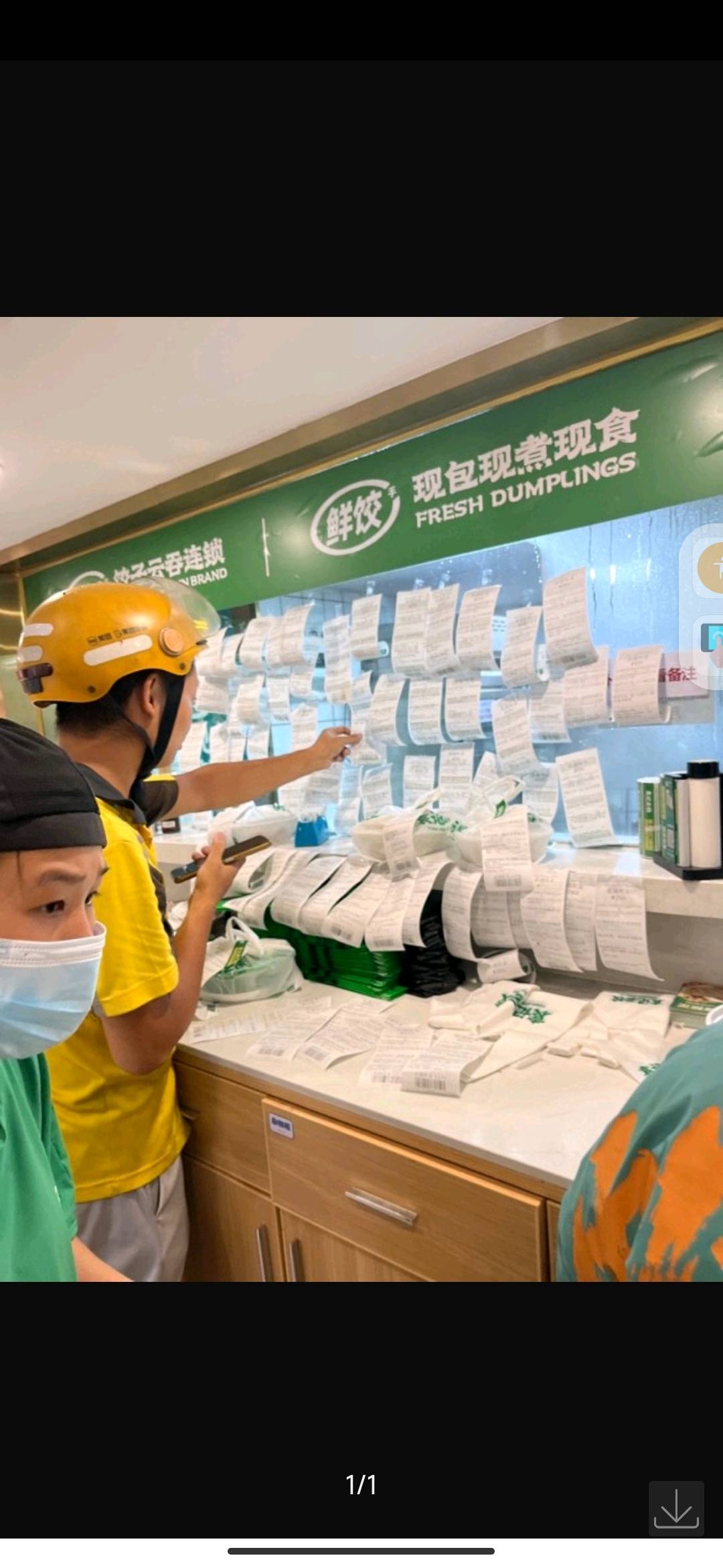 美团报单


65 / 作者:天空爱好者 / 
