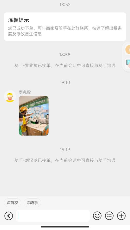 美团报单


70 / 作者:天空爱好者 / 