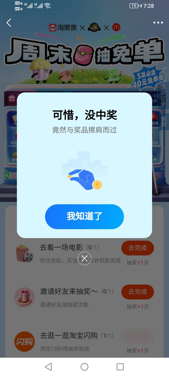 这是设备黑了吗

5 / 作者:为之奈何 / 