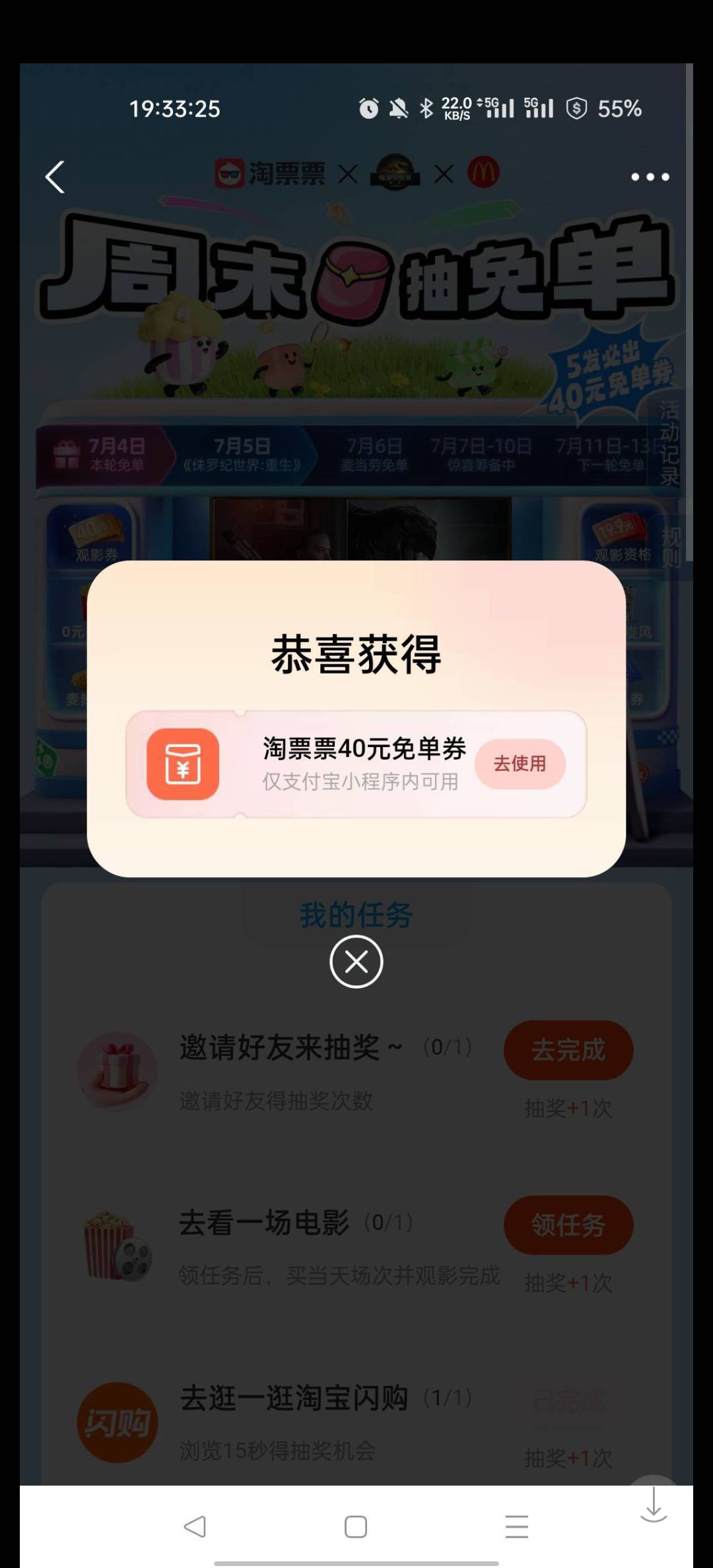 还有

19 / 作者:那卡里了 / 