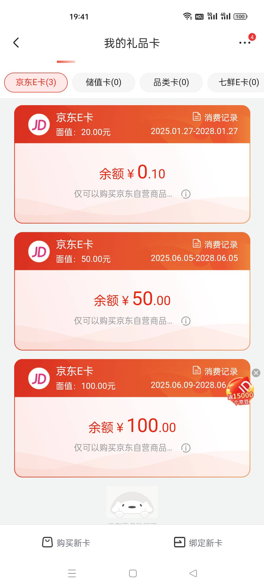 老哥门，这个怎么搞出来

73 / 作者:人生呀_ / 