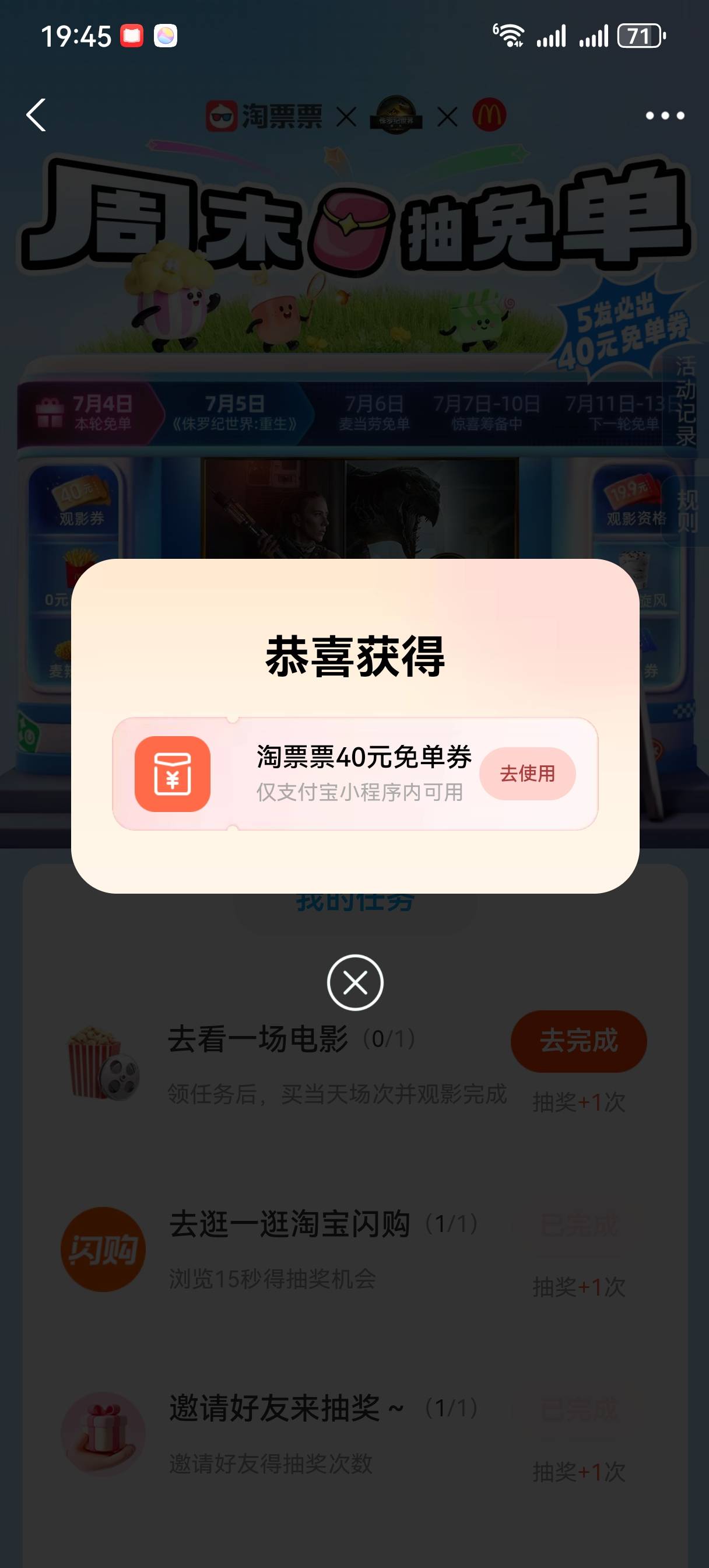 突然2-2，这个是一个实名只能玩一次吗


40 / 作者:情绪冷淡且暴躁 / 