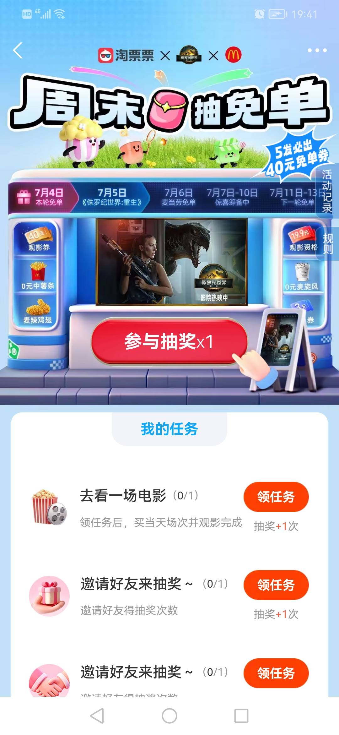 第5次次数不减。啥也没有


35 / 作者:jbbn / 