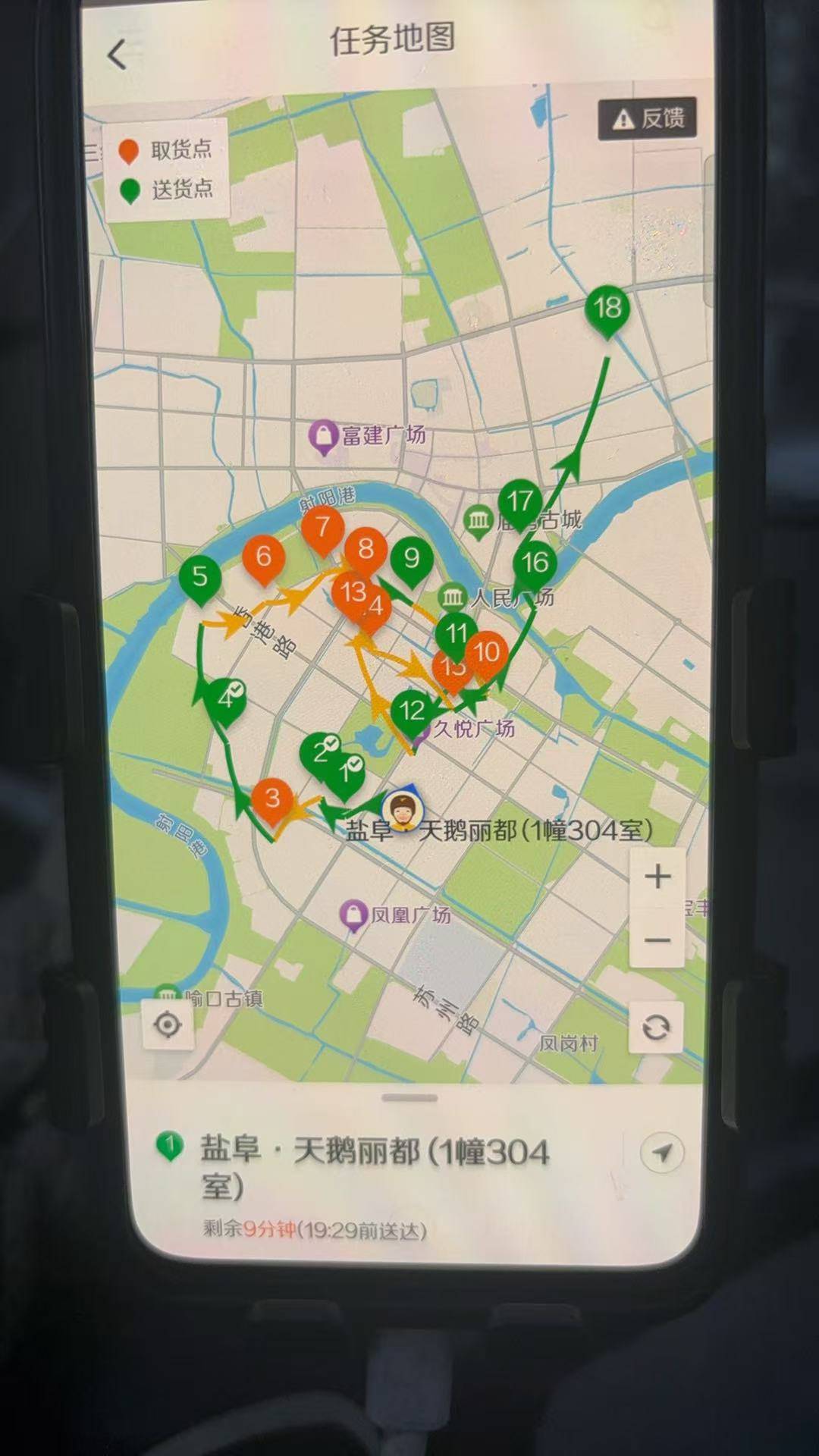 美团疯了骑手都送不过来了

17 / 作者:c09 / 
