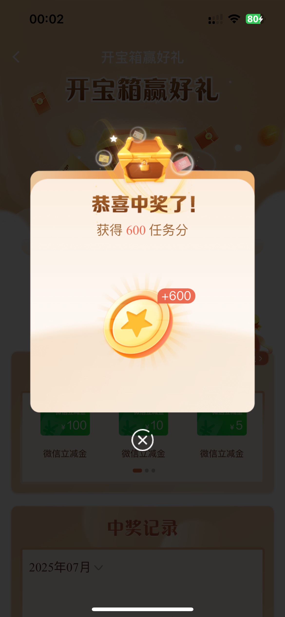 票票多少出
26.8 鱼4张被秒了

15 / 作者:素质低下 / 