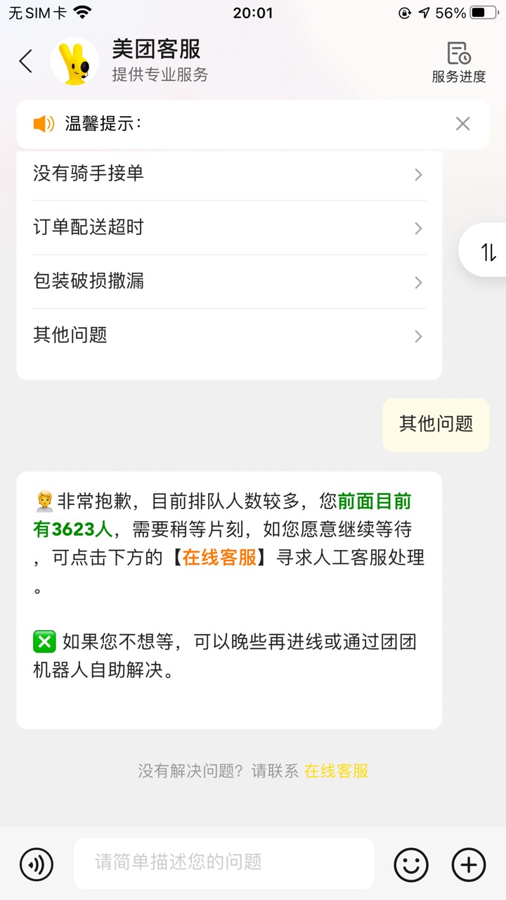 好好好 3600人是吧 我等

100 / 作者:峥嵘岁月EP / 