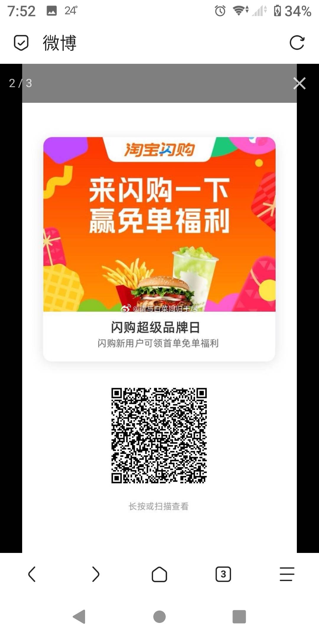 这些出生都来锦上添花，不会雪中送炭。吃不下就来送

23 / 作者:势要领遍立减金 / 