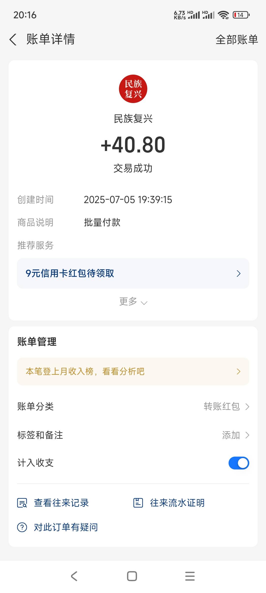 好消息到了，坏消息逾期秒扣了


96 / 作者:一言不合就自摸啊 / 
