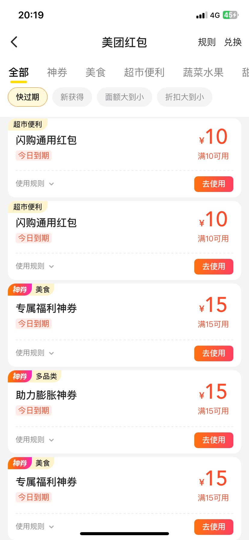 这两个通用10不知道咋来的

3 / 作者:落叶随风i / 