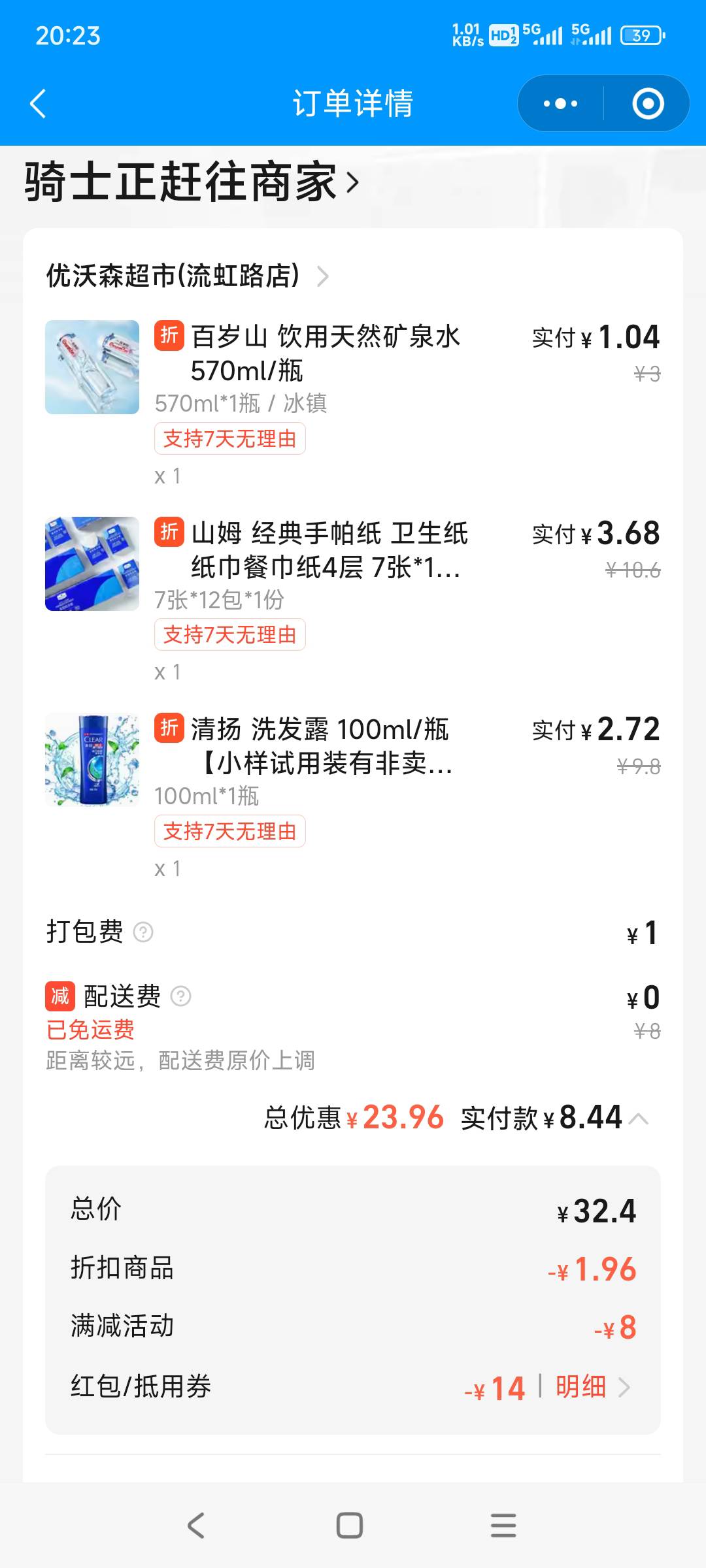 大强子。终究还是输了，马云王兴又雄起了



87 / 作者:小爪哇 / 