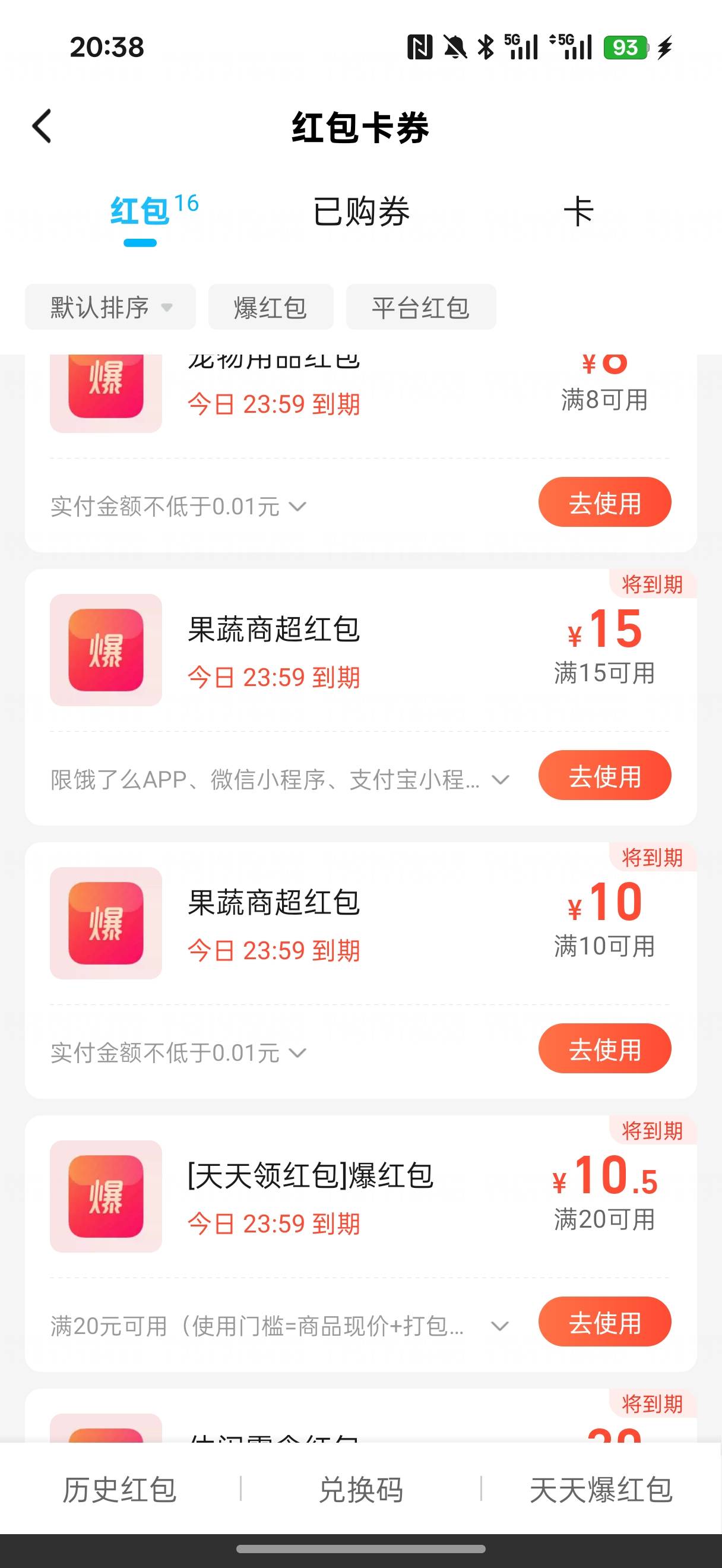 10毛谁要

17 / 作者:加菲猫来了 / 